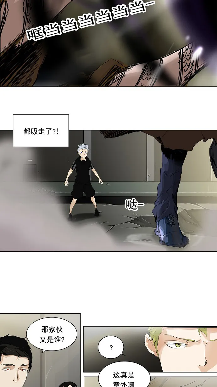 神之塔漫画什么时候更新漫画,第202话30图