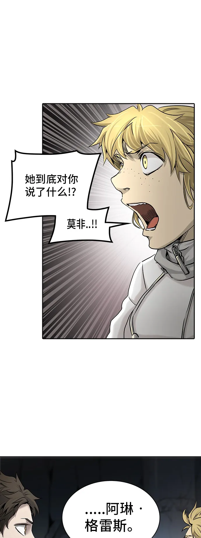 神之塔在线漫画漫画,第324话61图