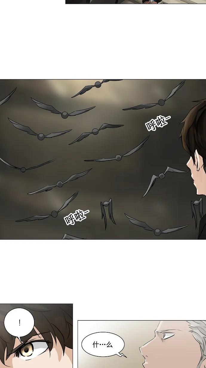 神之塔漫画什么时候更新漫画,第222话15图