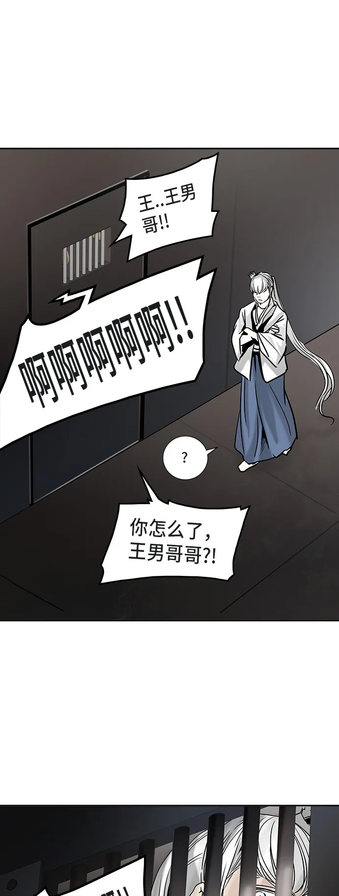 神之塔战力排名漫画,第308话27图