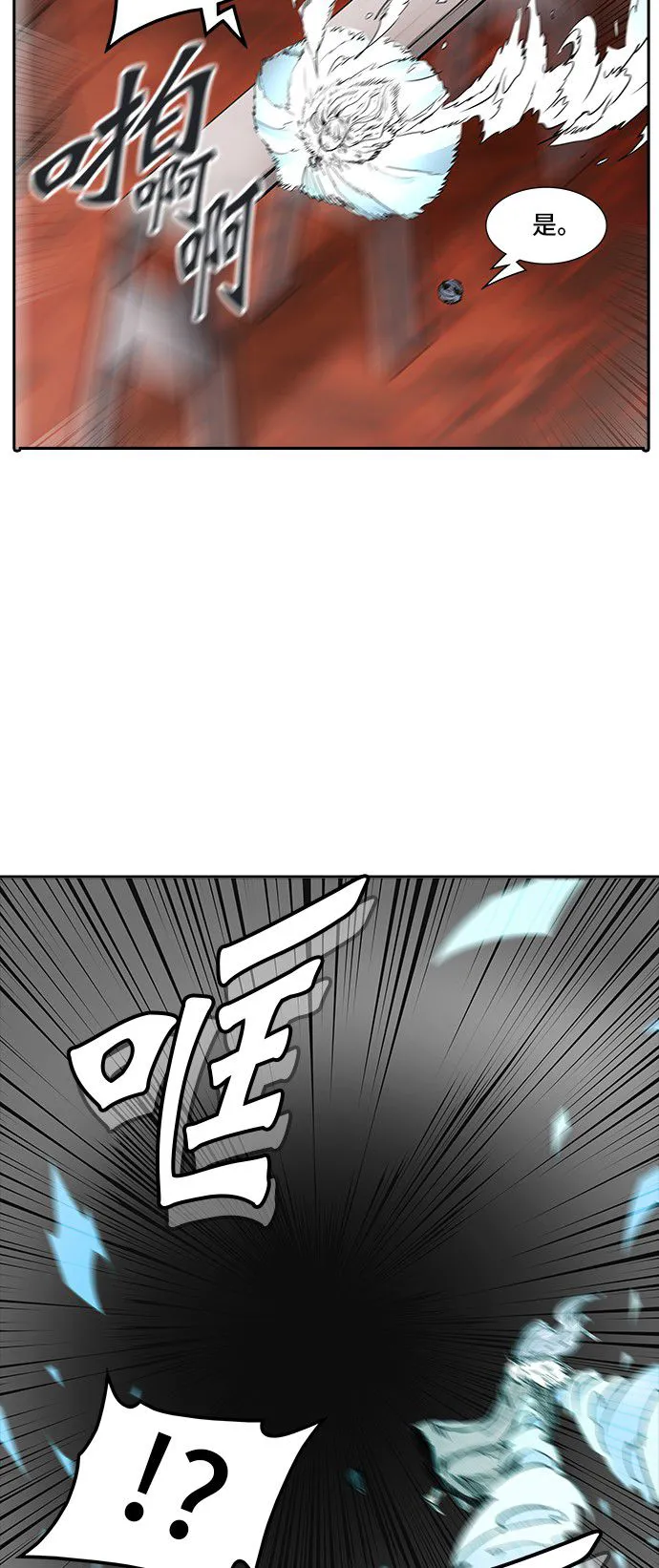 神之塔漫画漫画,第336话63图