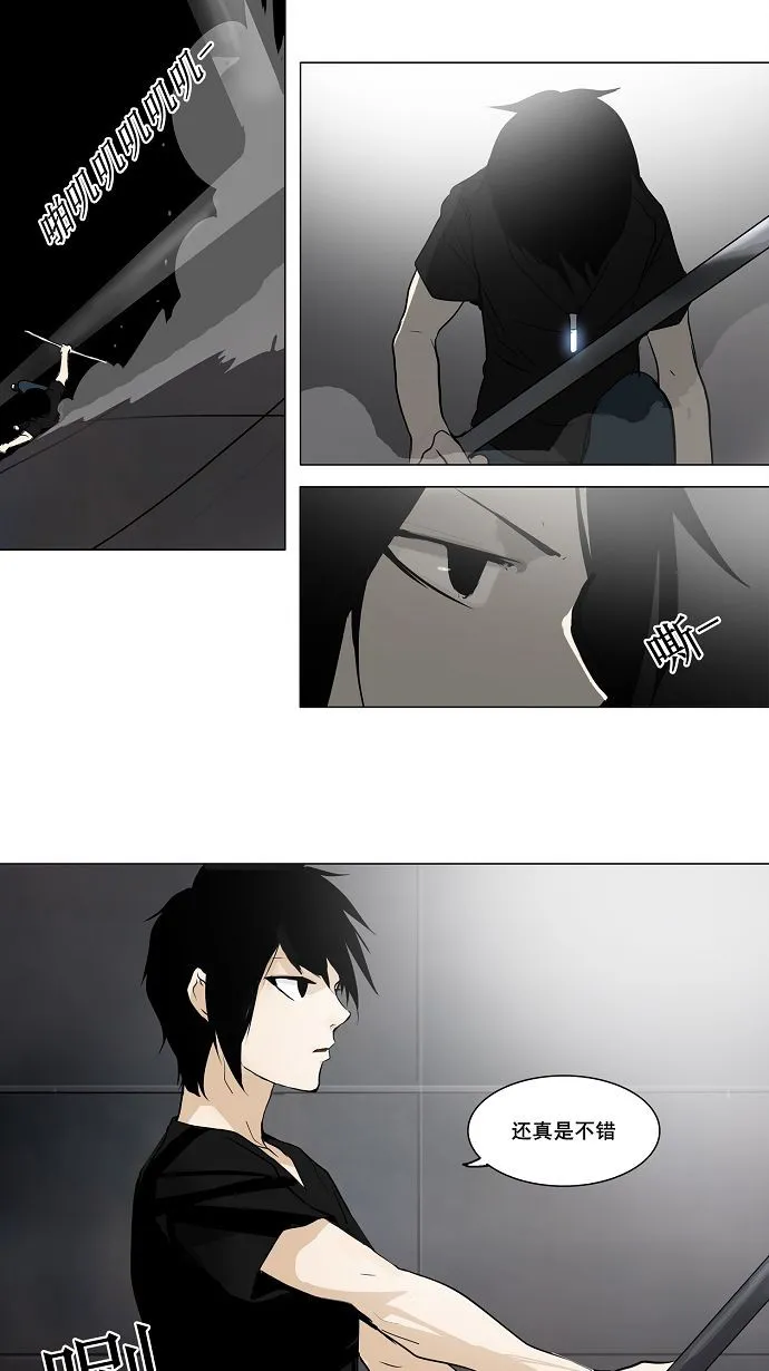 神之塔漫画漫画,第157话20图