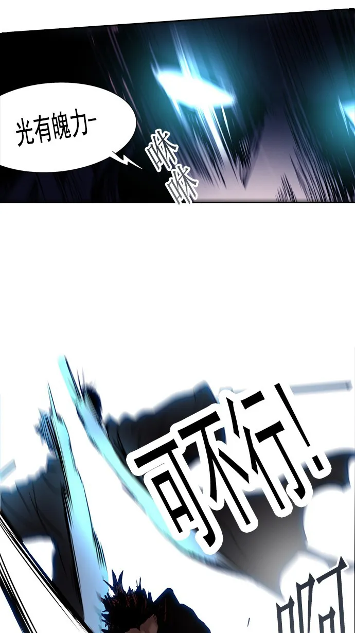 神之塔漫画漫画,第257话50图