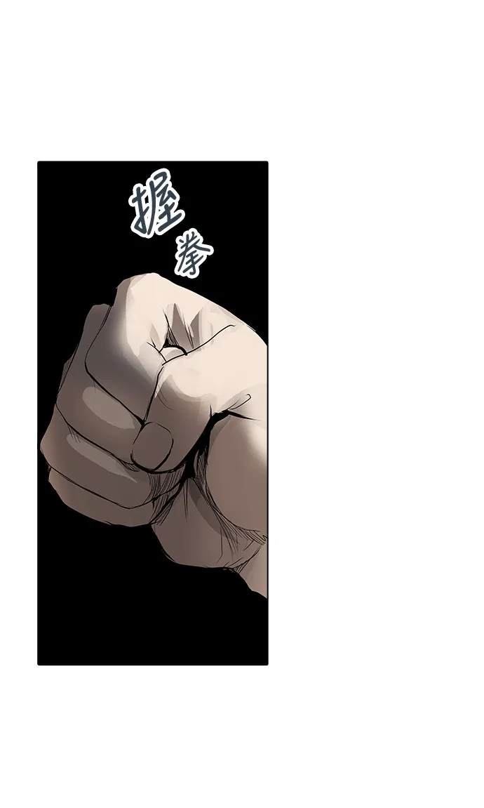 神之塔漫画包子漫画漫画,第273话12图