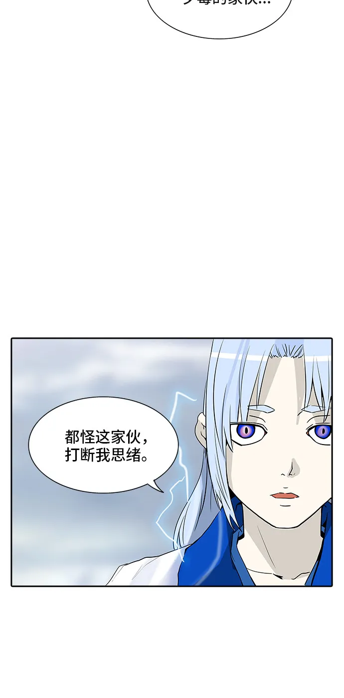 神之塔漫画解说大结局漫画,第369话25图