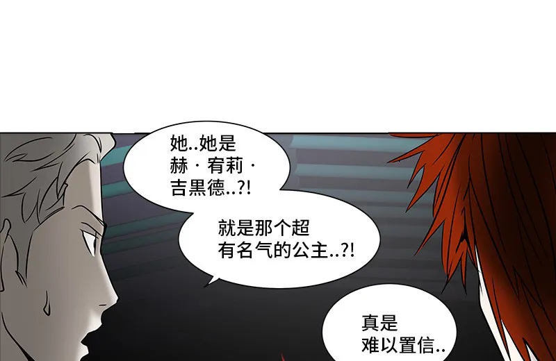 神之塔在线漫画漫画,第276话19图
