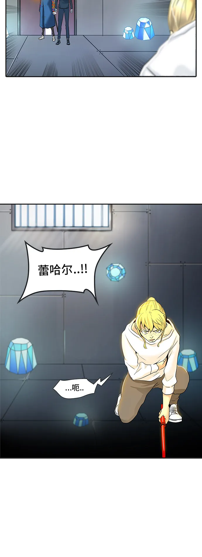 神之塔漫画漫画,第343话17图