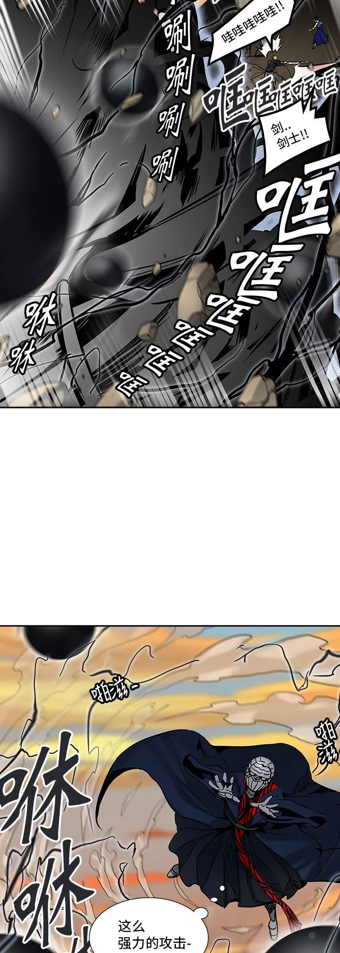 神之塔漫画漫画,第304话37图