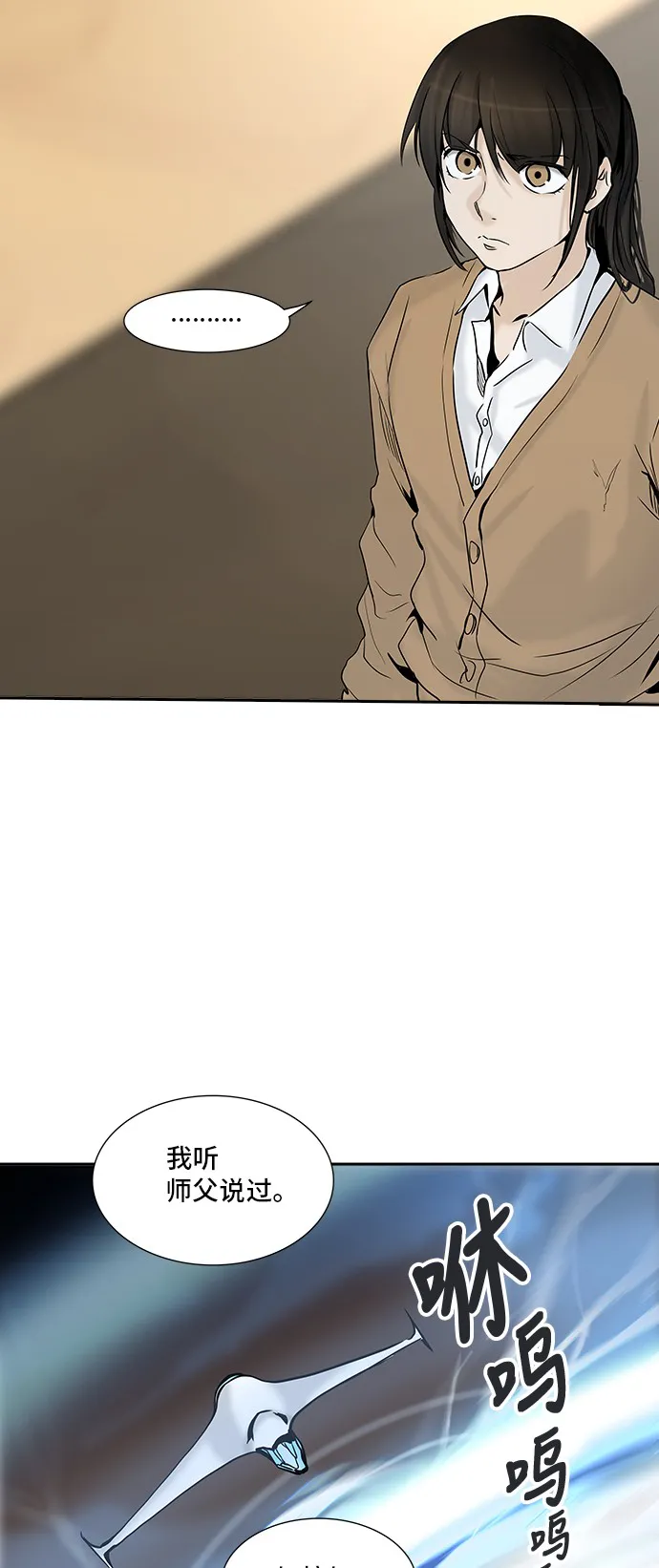 神之塔在线漫画漫画,第305话33图
