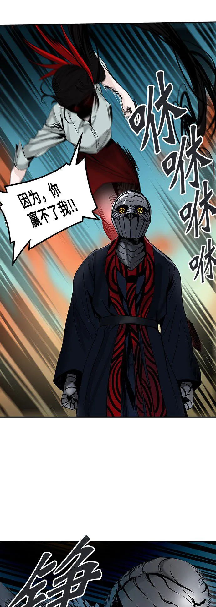 神之塔漫画解说大结局漫画,第303话37图