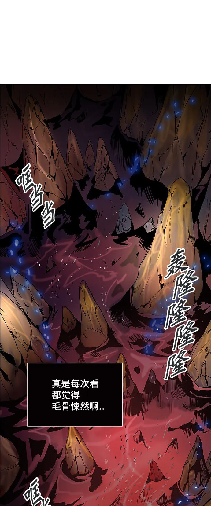 神之塔漫画什么时候更新漫画,第312话68图