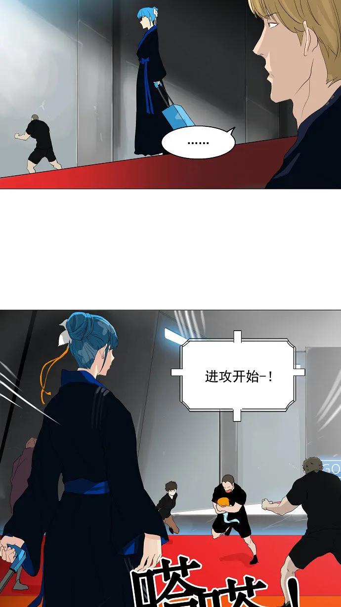 神之塔漫画在哪个软件上能看漫画,第209话6图