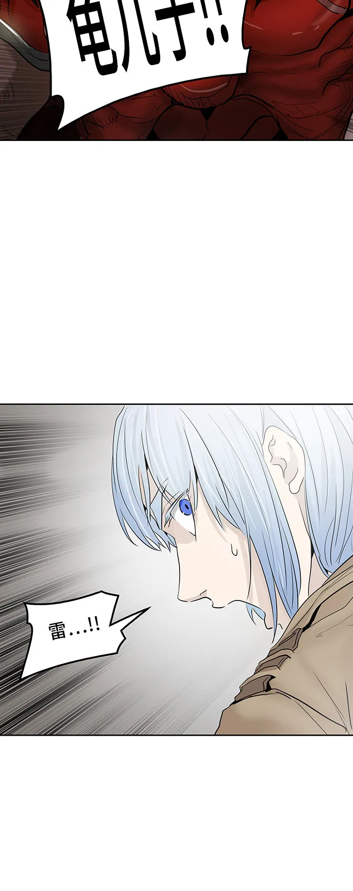 神之塔漫画解说大结局漫画,第345话96图