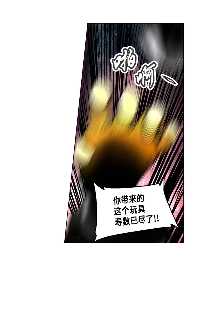 神之塔漫画在哪个软件上能看漫画,第271话34图