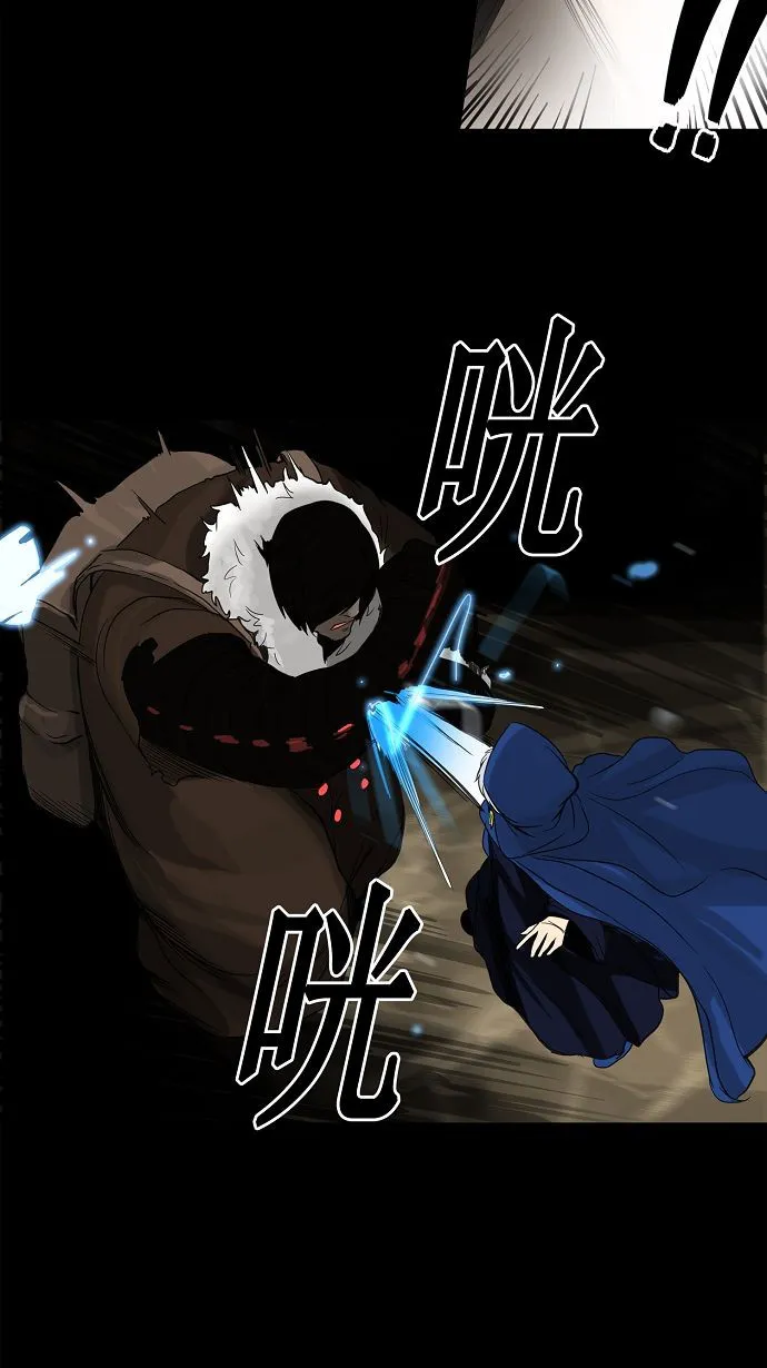 神之塔漫画解说大结局漫画,第125话17图