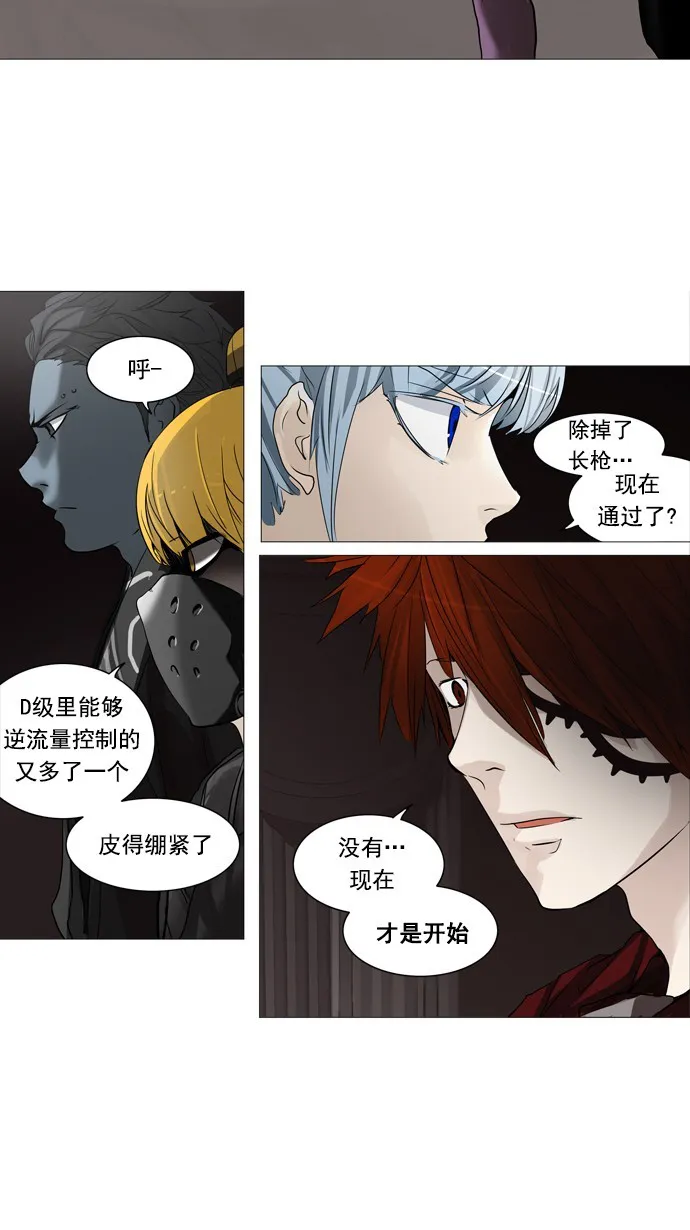 神之塔漫画什么时候更新漫画,第247话18图