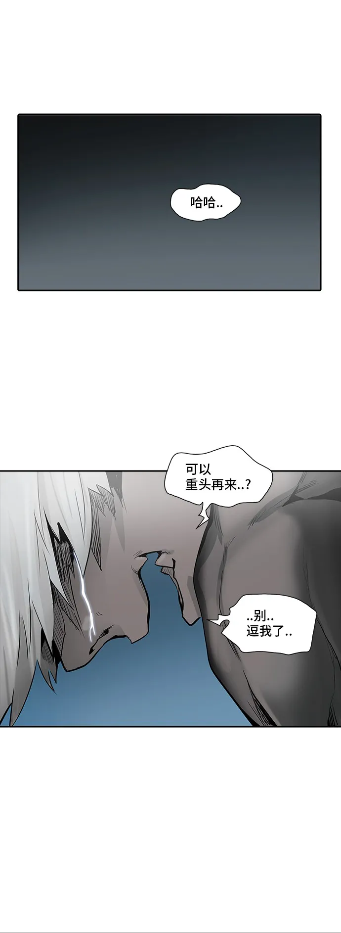 神之塔漫画漫画,第335话65图