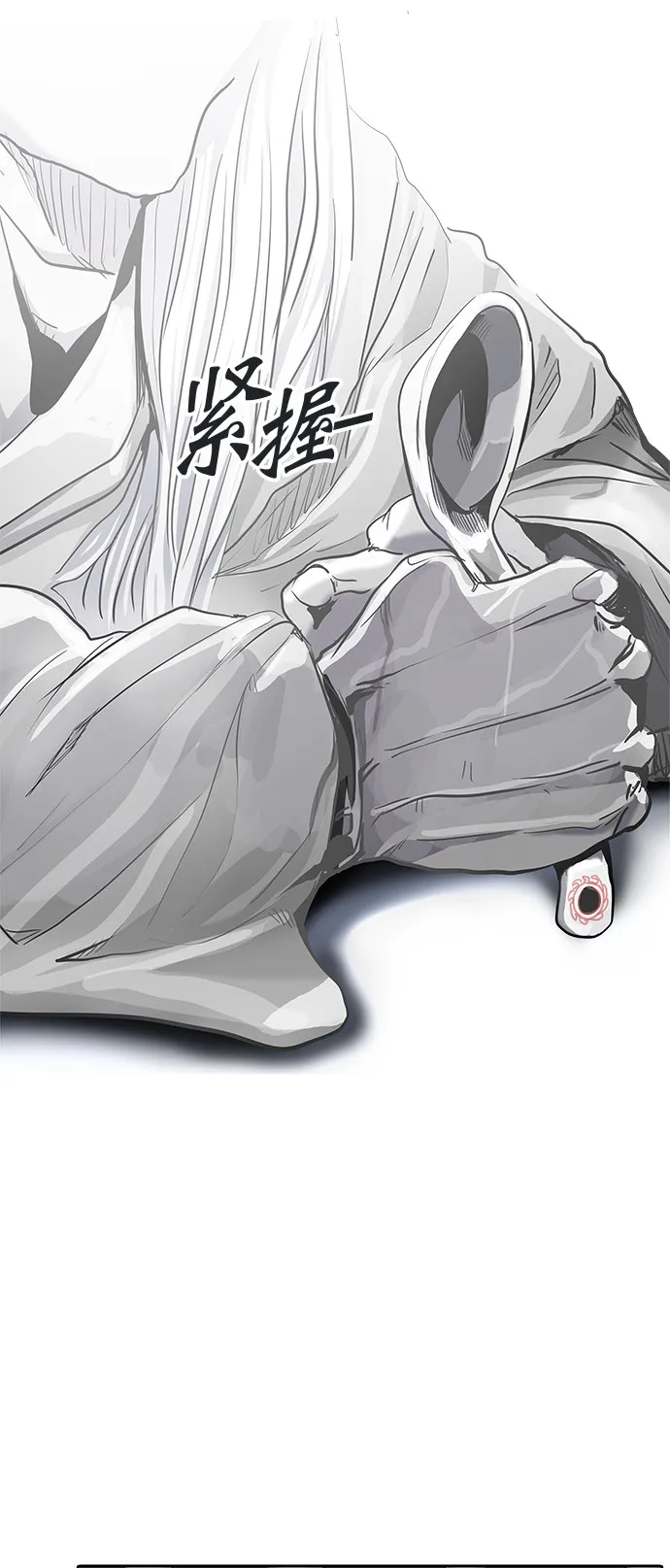神之塔漫画什么时候更新漫画,第334话39图