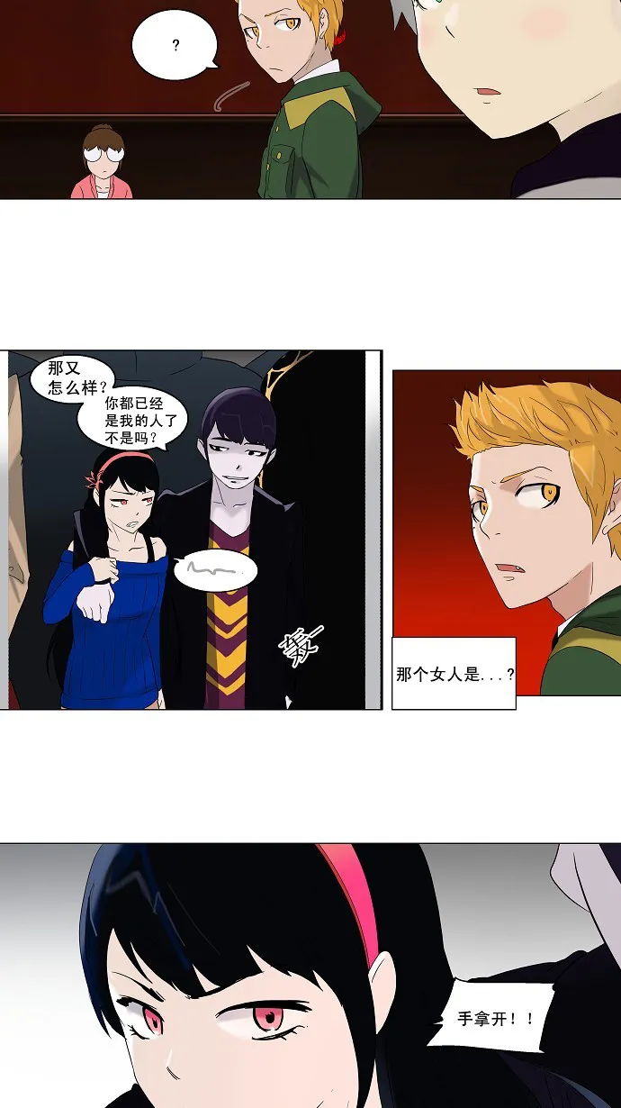 神之塔漫画在哪个软件上能看漫画,第85话40图