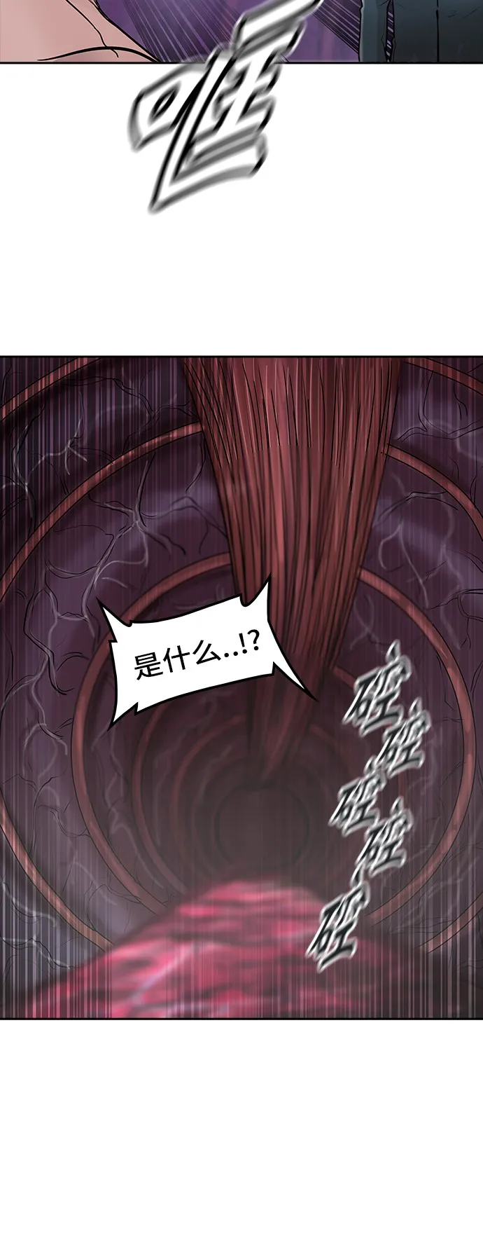 神之塔战力排名漫画,第337话26图