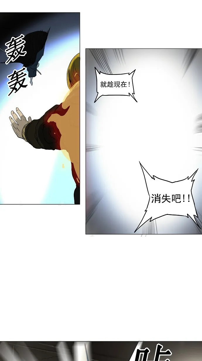 神之塔漫画在哪个软件上能看漫画,第217话23图