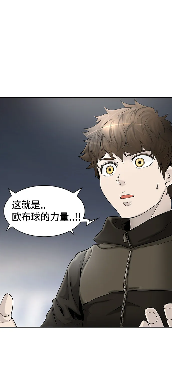 神之塔漫画漫画,第372话81图