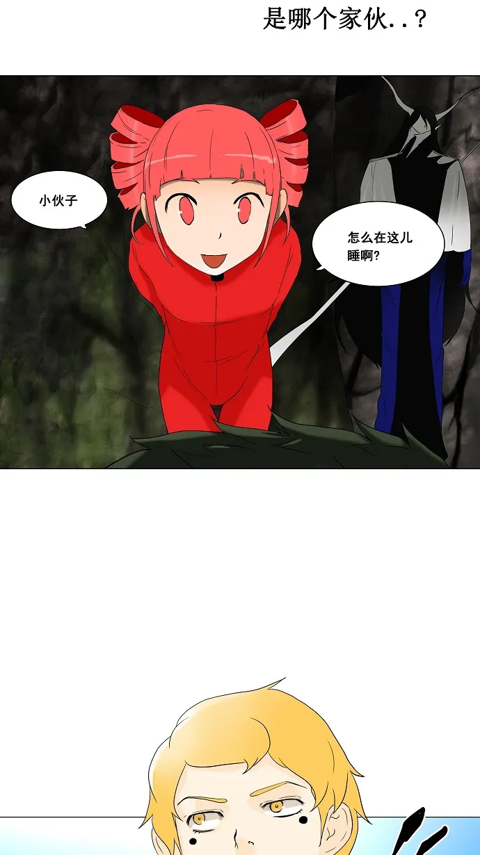 神之塔漫画漫画,第70话35图