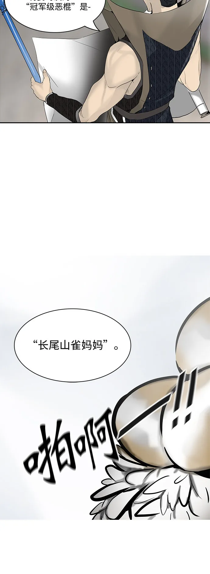 神之塔漫画漫画,第352话35图