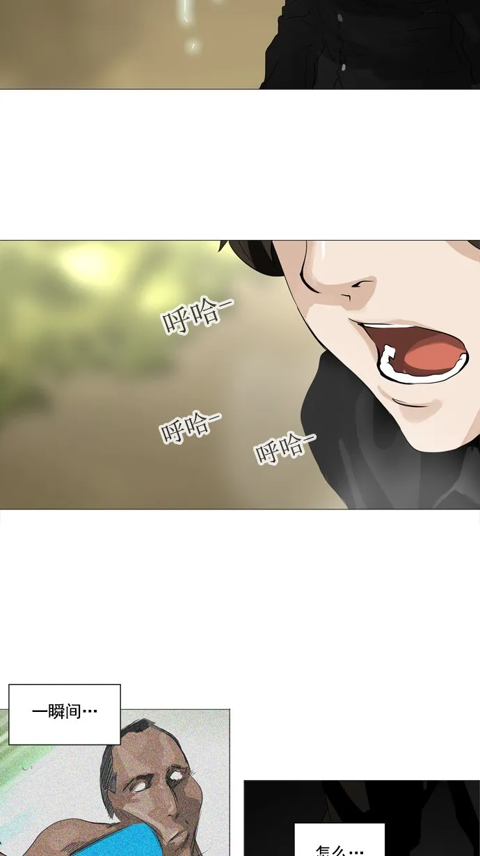 神之塔在线漫画漫画,第234话28图