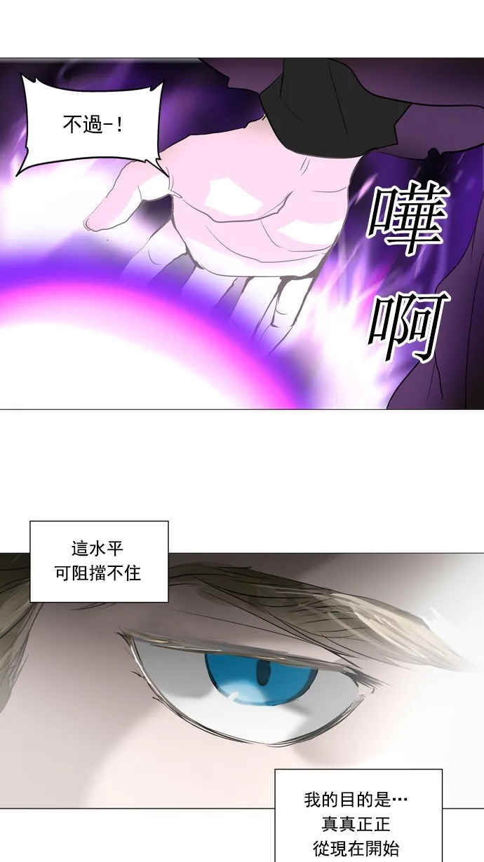 神之塔漫画解说大结局漫画,第232话28图