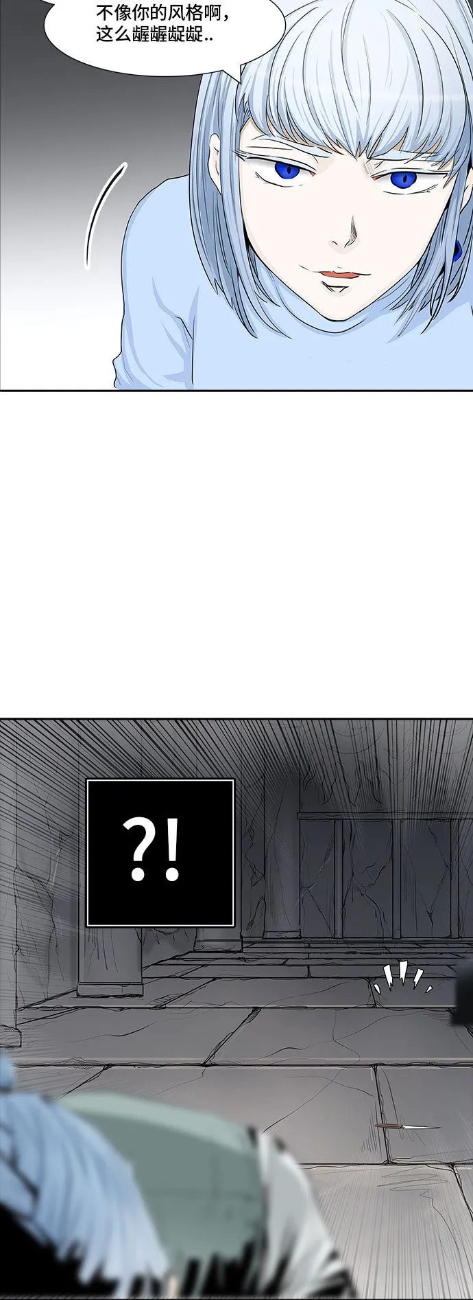 神之塔漫画在哪个软件上能看漫画,第364话19图