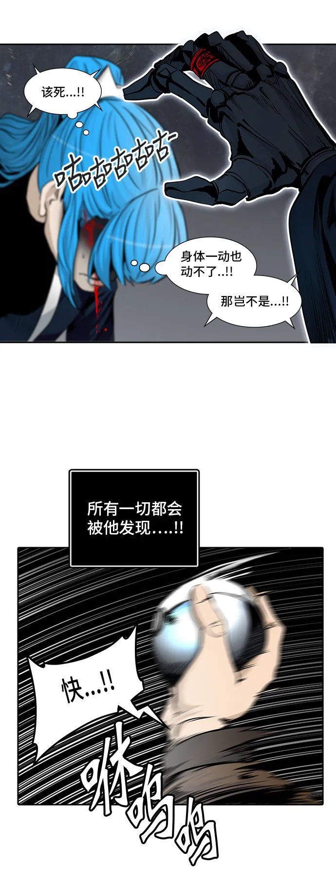 神之塔漫画什么时候更新漫画,第325话67图