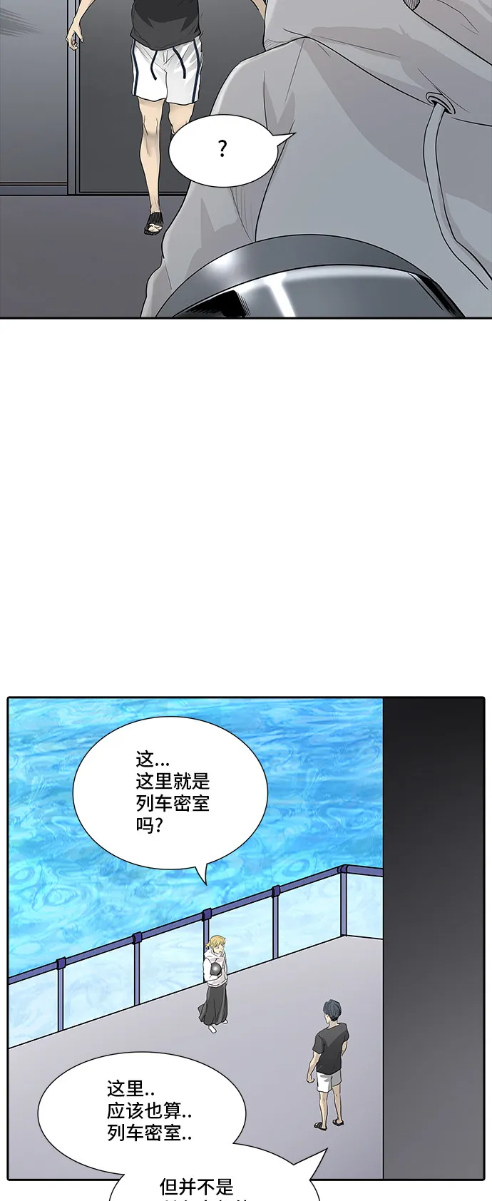神之塔漫画解说大结局漫画,第356话61图