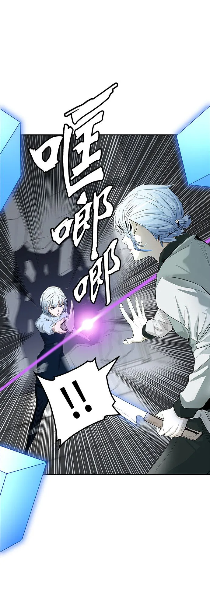 神之塔漫画在哪个软件上能看漫画,第363话69图