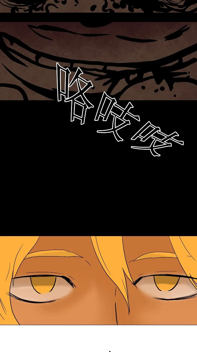 神之塔漫画在哪个软件上能看漫画,第36话33图