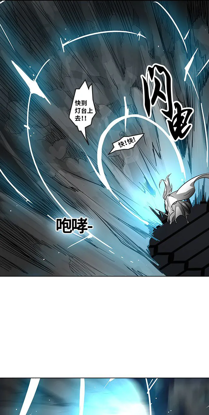 神之塔漫画漫画,第265话22图