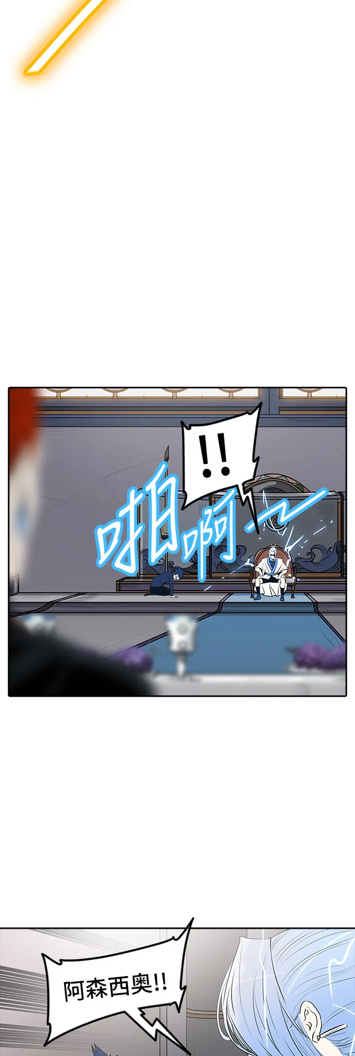 神之塔漫画漫画,第366话60图