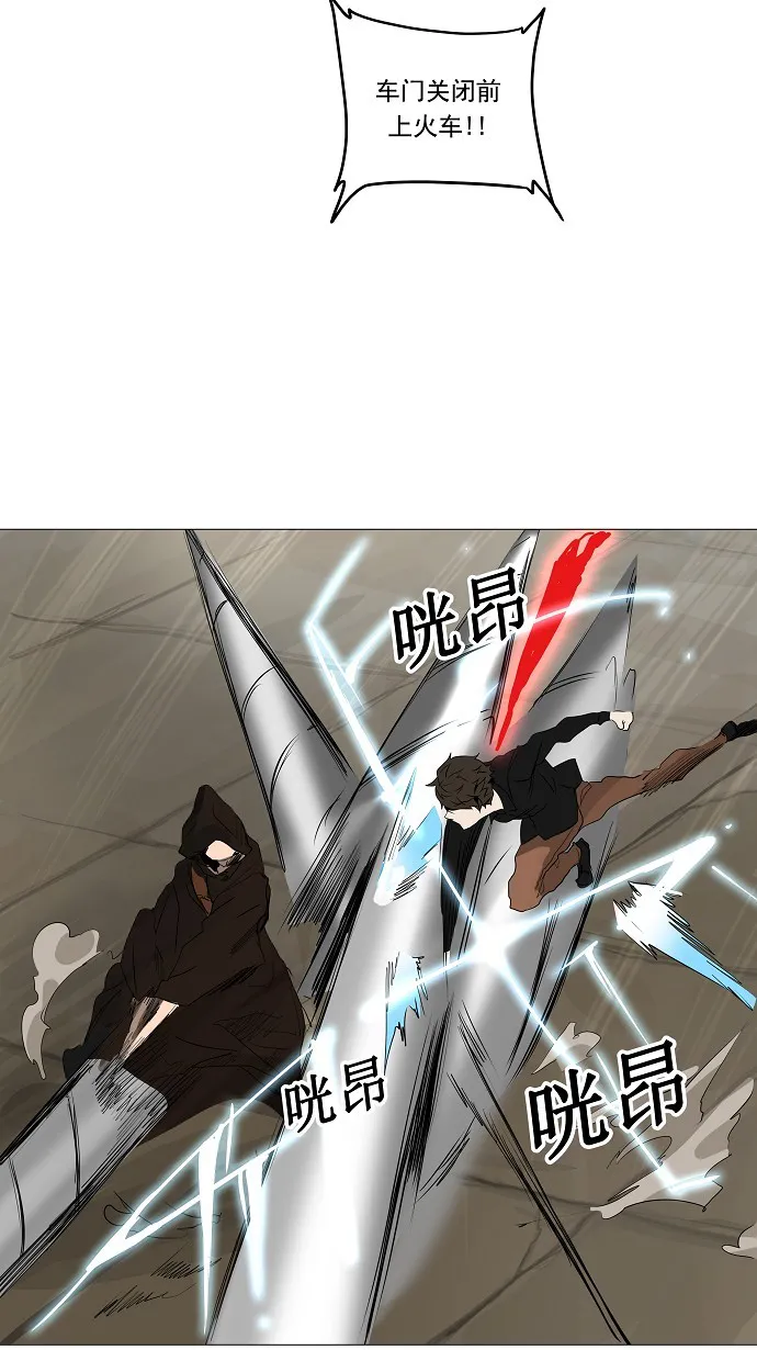 神之塔漫画漫画,第228话34图