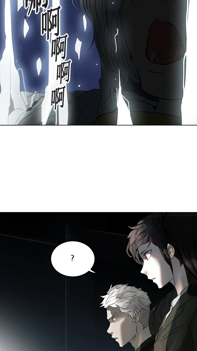 神之塔漫画在哪个软件上能看漫画,第262话55图