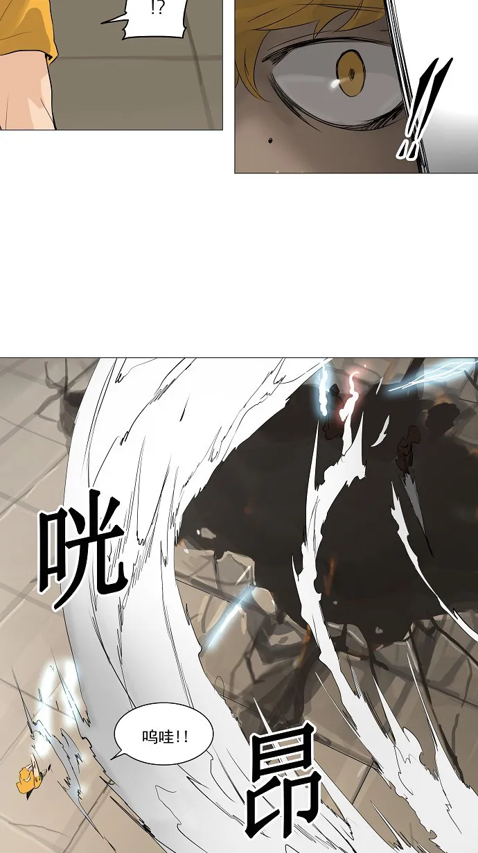 神之塔漫画什么时候更新漫画,第227话30图
