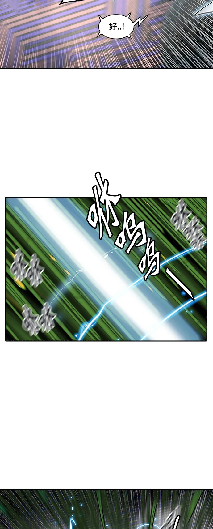 神之塔漫画漫画,第336话53图