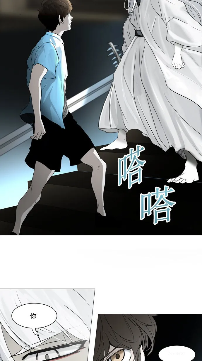 神之塔在线漫画漫画,第243话23图
