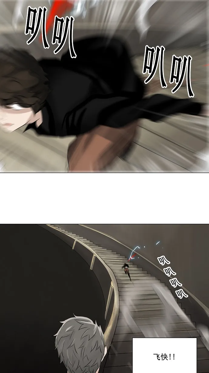 神之塔漫画什么时候更新漫画,第222话9图
