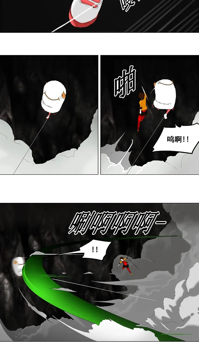 神之塔漫画什么时候更新漫画,第69话24图