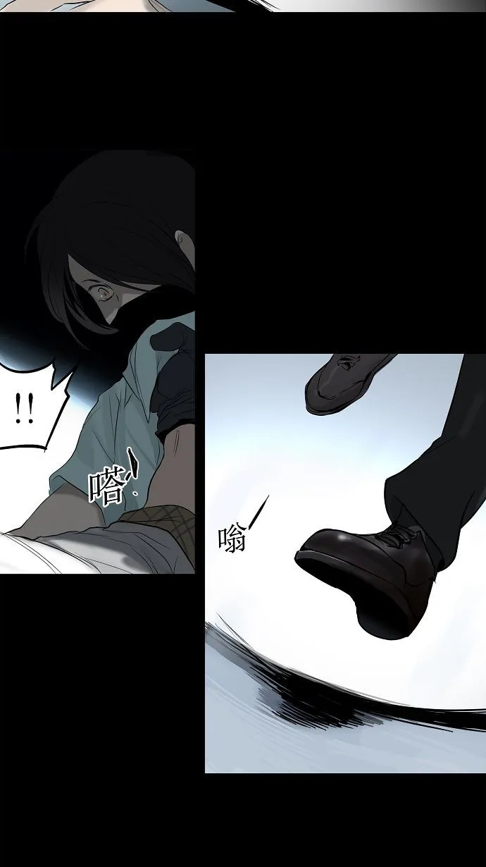 神之塔漫画解说大结局漫画,第144话30图