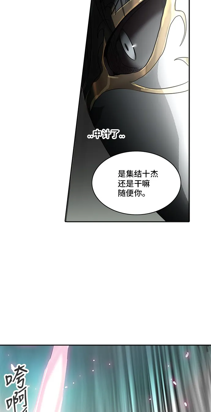 神之塔漫画什么时候更新漫画,第284话78图