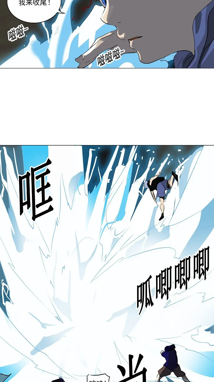 神之塔漫画漫画,第221话33图