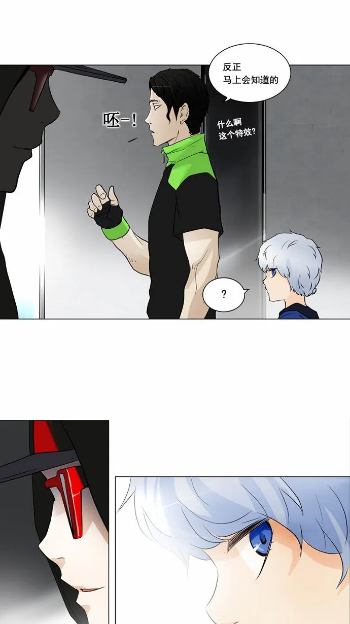 神之塔漫画什么时候更新漫画,第153话14图