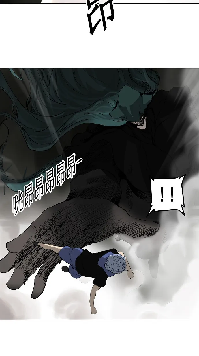 神之塔漫画漫画,第218话21图