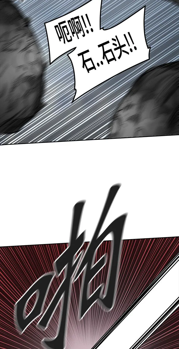 神之塔漫画解说大结局漫画,第369话46图